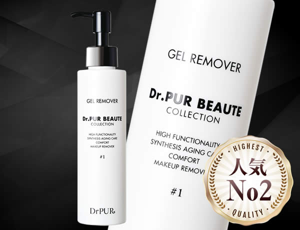 【無償保証】【新品】Dr.PUR BEAUTE ピュールボーテ　ウォッシュ＆ローションセット 化粧水・ローション・トナー