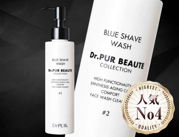 本物保証安い値下げしました☆ Dr. PUR BEAUTE #6.9 新品未使用品 美容液