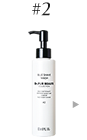 #2 BLUE SHAVE WASH