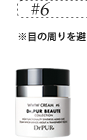 #6 WWW CREAM