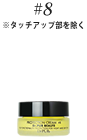 #8 PROTECTION CREAM