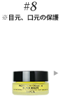 #8 PROTECTION CREAM